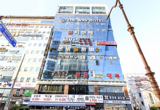 더웨이호텔 객실