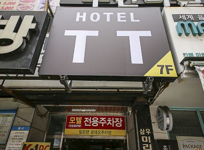 창원 상남동 호텔 티티