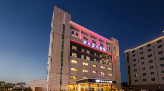 โรงแรมคอสมอส