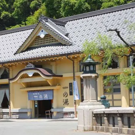 Oyado Hakusan