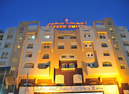 Safeer Hotel Suites