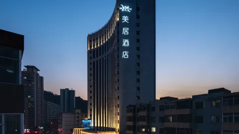 Mercure Lanzhou Zhongshan Bridge Zhengning Road Hotel in Lanzhou