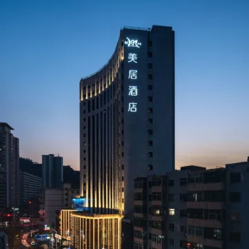 Mercure Lanzhou Xiguan Zhengning Road Hotel Hotels near Zhangye Road Commercial Street