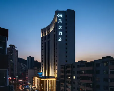Mercure Lanzhou Xiguan Zhengning Road Hotel Hotels in Lanzhou