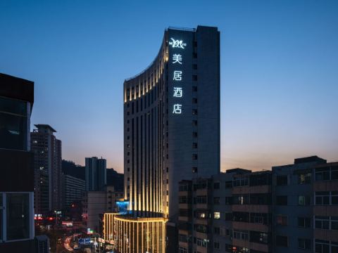 Mercure Lanzhou Xiguan Zhengning Road Hotel