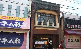 Guesthouse Seiryu Kibako