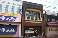 Guesthouse Seiryu Kibako Hotels in der Nähe von JR ome station