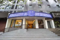 HanTing Premium Hotel (Nanjing Xuanwumen) Hotels in Nanjing