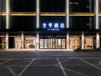 JI Hotel (Jinhe Road, Yuncheng, Heze) - ที่มีที่จอดรถ