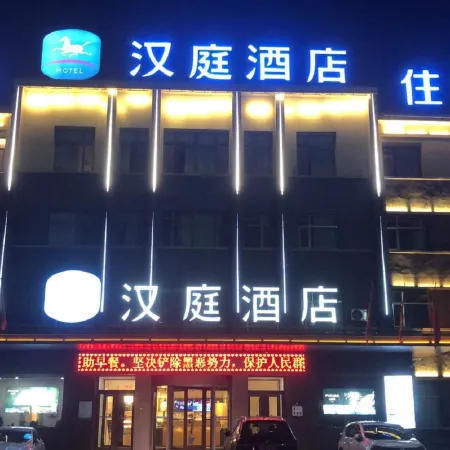 HanTing Hotel (Linqu)