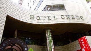 hotel-ohedo