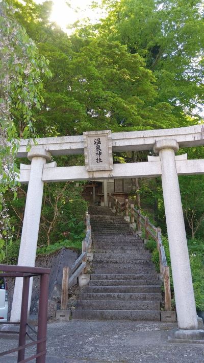 ホテル周辺 鶯宿温泉 長栄館の写真