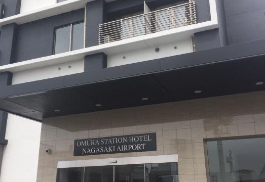 오무라 스테이션 호텔 내부