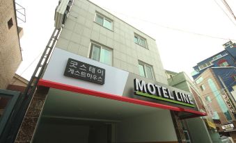라인모텔