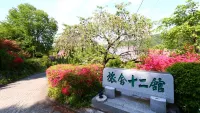 Junikan Shinkan Hotels in Nagawa