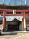 Guest House Fujinoyado Akebono Hoteles en Fujiyoshida