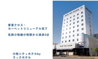 Komaki City Hotel by Lachotel