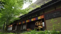 Yunokuni Tensyo