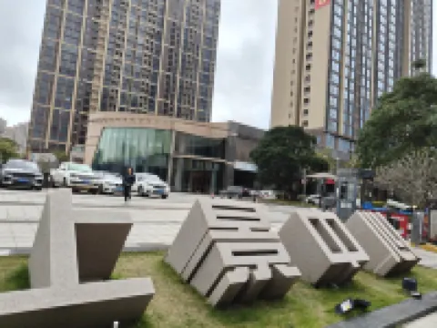 Lezhen Xiaotu Apartment (Lejin Road)