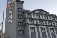 모텔스파피아 알프스마을 주변 호텔