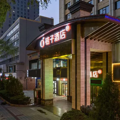 Orange Hotel (Xining Shengli Road People's Park) Hotels near Chengxi District