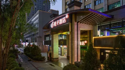 Orange Hotel (Xining Shengli Road People's Park) Hotels in Commercial Lane