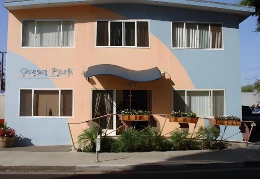 오션 파크 호텔 객실