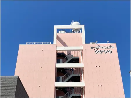 Daiichi Business Hotel Takeso Отели в г. Нисио