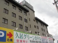 Hisai Green Hotel Hotels near Louvre Museum of Sculpture
