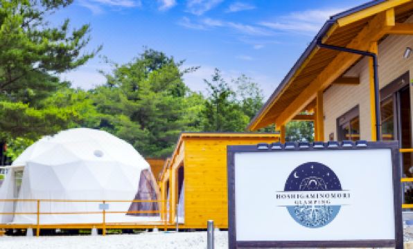 Glamping Hoshigaminomori