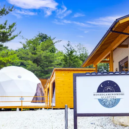 Glamping Hoshigaminomori Отели рядом со станцией JR Nakatsugawa station