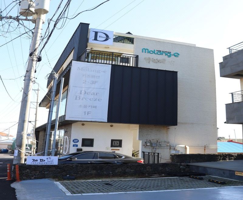 제주 몰랑이키즈펜션 이미지
