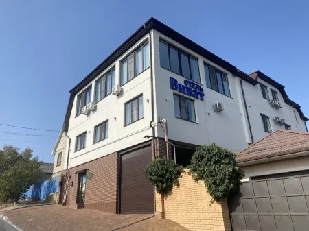 Гостевой дом Vivat Отели рядом с достопримечательностью «Центральный Стадион»