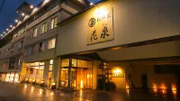 Yumeguri No Yado Matsunoya Kasen Guest House Hotels in Maniwa