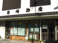 Hotel Crown Hills Kimitsu