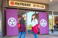 Ooedo Onsen Monogatari Kimitsu No Mori