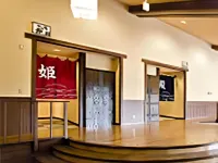 Kurazou Các khách sạn ở Hidaka District