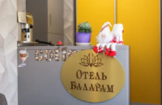 Balaram Hotel