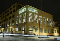 Unity Hammarby Sjöstad Hotels in 