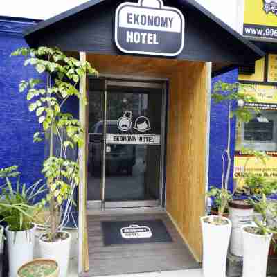 이코노미 호텔 Hotel Exterior