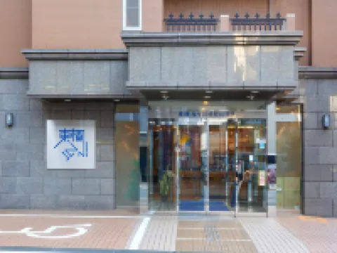 東橫川崎站前伊莎旅館 川崎市酒店
