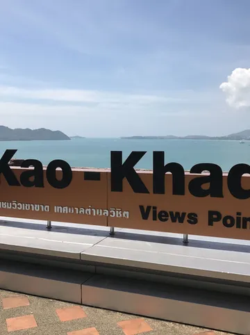 รูปภาพของคาเฟ่แอทลัฟ22