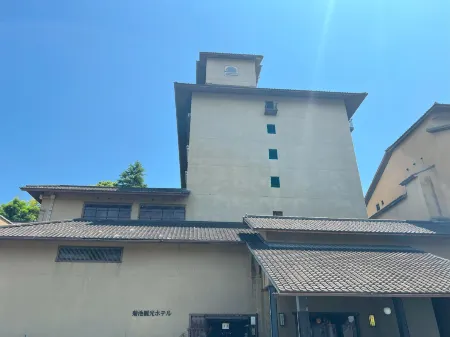 Kikuchi Kanko Hotel