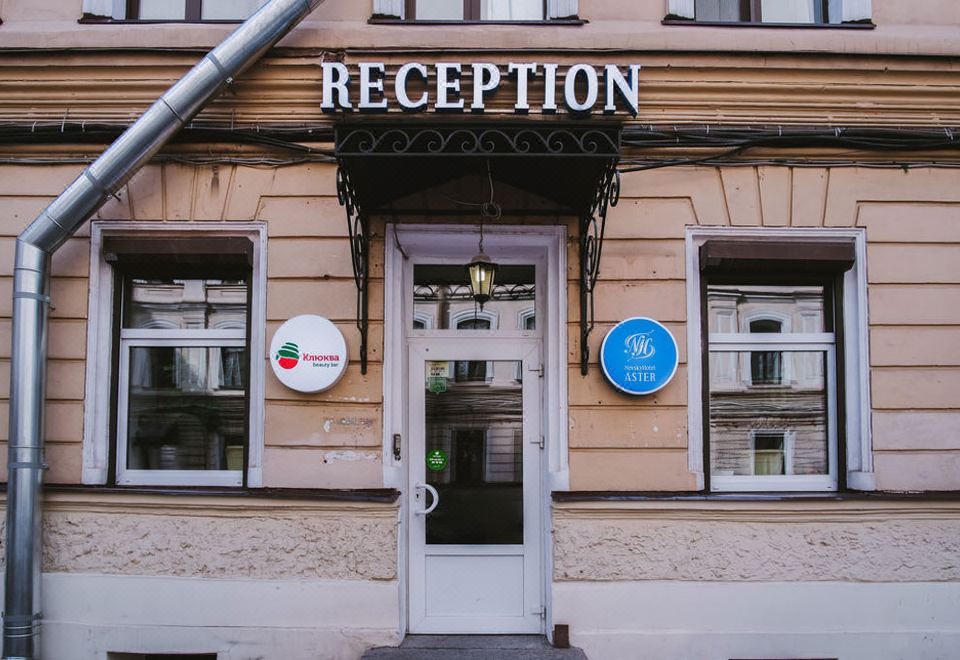 Nevsky Aster Hotel Over view