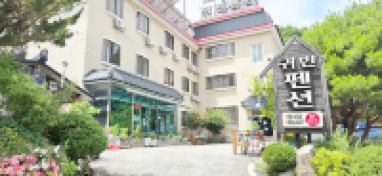 無珠VIP旅館 住宿飯店