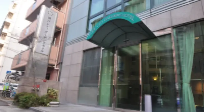 神戸シティガーデンズホテル(旧　ホテル神戸四州園) モザイク大観覧車周辺のホテル