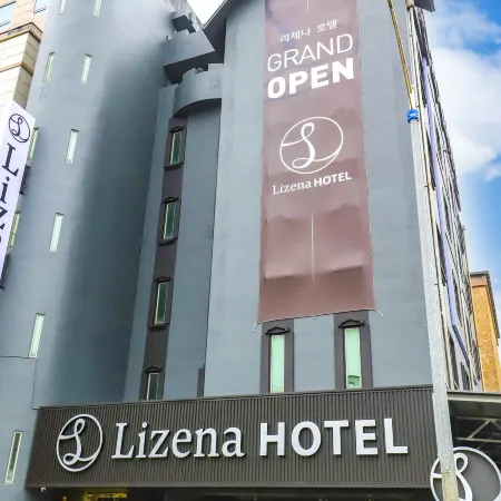 Asan Terminal Lizena Hotel (Lizena Hotel)