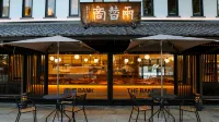 HATAGO HIKONE - Main building