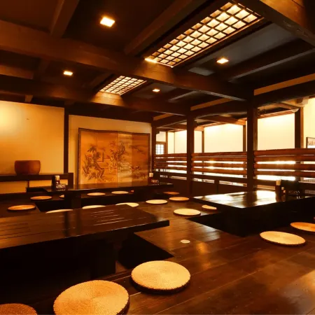 Katsuragi Onsen Happuu No Yu