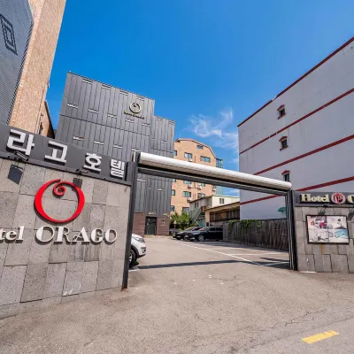 水原奧拉戈 鄰近细柳洞的酒店